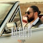 دانلود آهنگ علی خانی من بعد تو