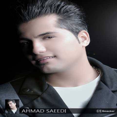 آهنگ احمد سعیدی عاشق
