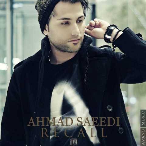 آهنگ احمد سعیدی Recall