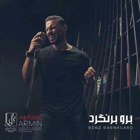 آهنگ آرمین 2AFM برو برنگرد