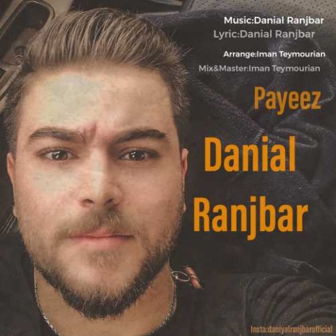آهنگ دانیال رنجبر پاییز