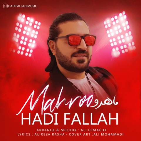 آهنگ هادی فلاح ماهرو