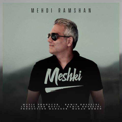آهنگ مهدی رامشان مشکی