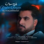 دانلود آهنگ علی حق پناه ندر بیان