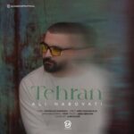 دانلود آهنگ علی نبوتی تهران