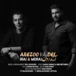 دانلود آهنگ ایرج و معراج آرزو و دل
