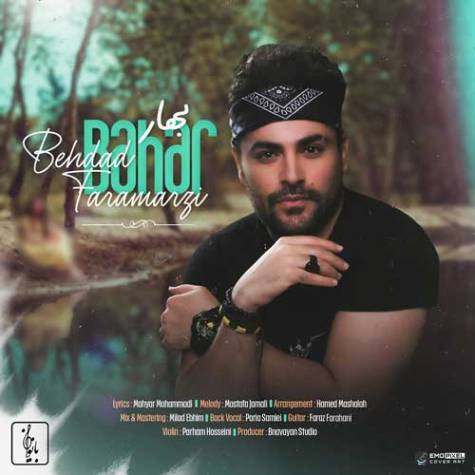 آهنگ بهداد فرامرزى بهار