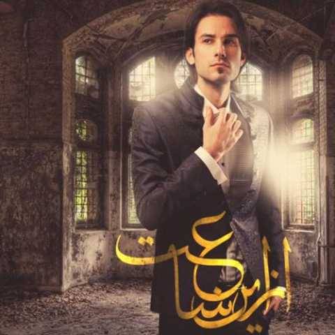 آهنگ مهدی احمدوند بازنده