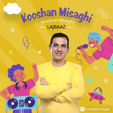 آهنگ کوشان میثاقی لجباز
