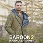 دانلود آهنگ مجید دولت دوست بارون 2