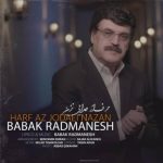 دانلود آهنگ بابک رادمنش حرف از جدایی نزن