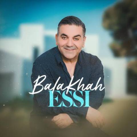 آهنگ اسی بالا خواه