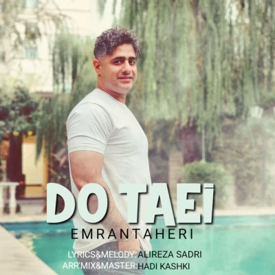 آهنگ عمران طاهری دوتایی