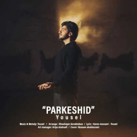 آهنگ یوسل پر کشید