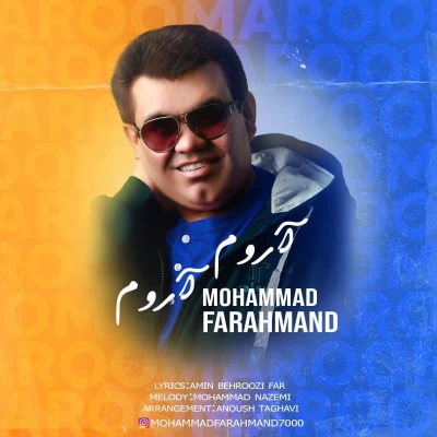 آهنگ مهدی فرهمند آروم آروم