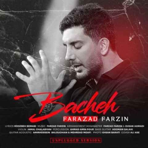 آهنگ فرزاد فرزین بچه (آنپلاگد ورژن)
