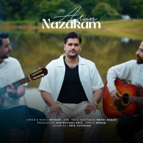 آهنگ آران نازکم