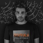 دانلود آهنگ مسعود دهش دیوانه