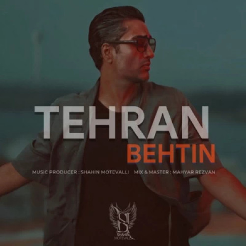 آهنگ بهتین تهران