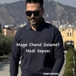 دانلود آهنگ هادی سپاسی مگه چند سالمه