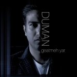 دانلود آهنگ دومان گئتمه یار