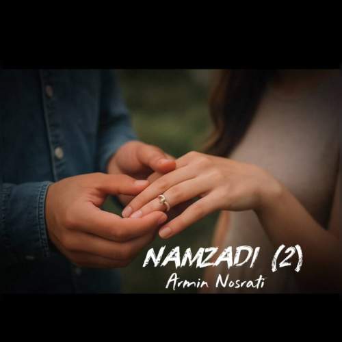 آهنگ آرمین نصرتی نامزدی ۲