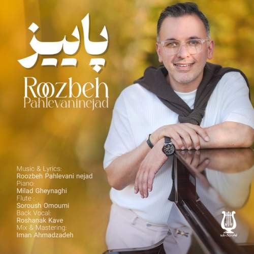 آهنگ روزبه پهلوانی نژاد پاییز