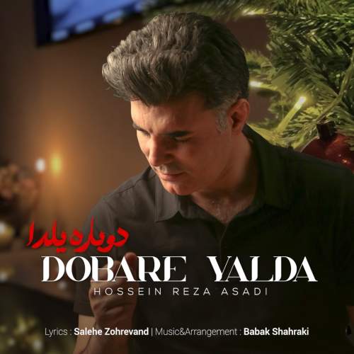 آهنگ حسین رضا اسدی دوباره یلدا