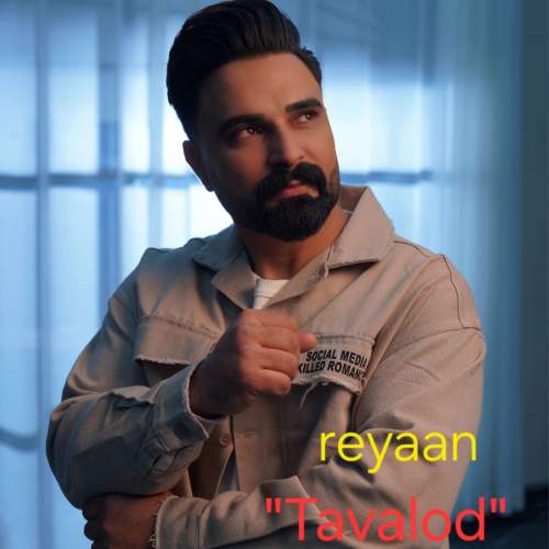 آهنگ ریان تولد