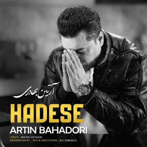 آهنگ آرتین بهادری حادثه