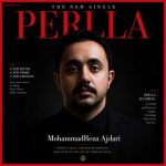 دانلود آهنگ محمدرضا اژدری پرلا (بیکلام)