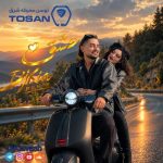دانلود آهنگ دیجی کیا عشق (ریمیکس)