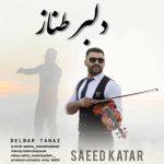 دانلود آهنگ سعید کاتار دلبر طناز